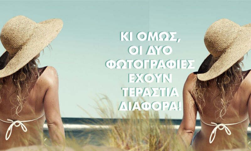 Μελάνωμα: Φέτος το καλοκαίρι κάνε τη διαφορά!