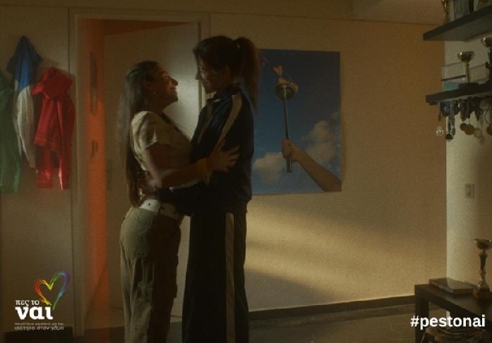 «Πες το ναι!»: Μια νέα καμπάνια για την ισότητα στον γάμο σε σενάριο Γιώργου Καπουτζίδη