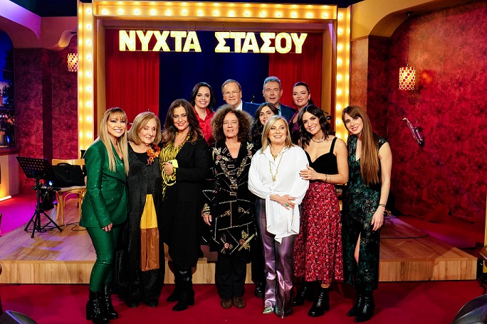 «Νύχτα στάσου» με τη Μελίνα Ασλανίδου και τον Χρήστο Νικολόπουλο – «Με γυναικεία υπογραφή»