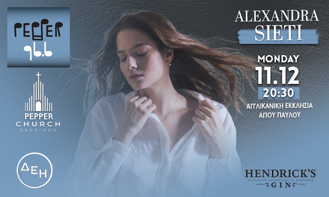 PEPPER CHURCH SESSION, ΜΕ ΤΗΝ ALEXANDRA SIETI!