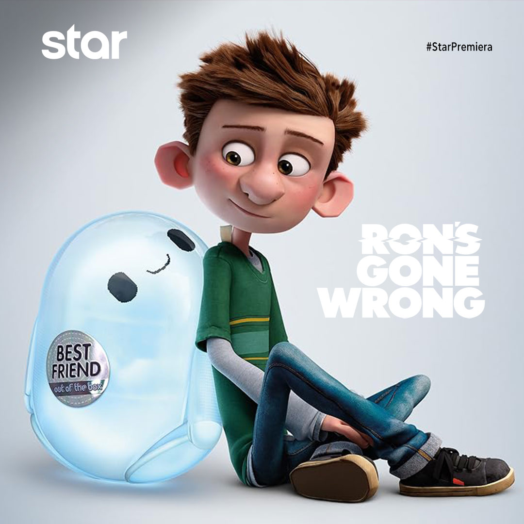 Ο ΡΟΝ ΧΑΛΑΣΕ (RON’S GONE WRONG), σε Α’ Τηλεοπτική Προβολή από το Star