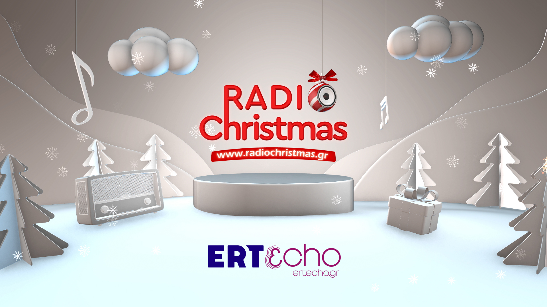 Το Radio Christmas της ΕΡΤ επιστρέφει αποκλειστικά στο ERTεcho