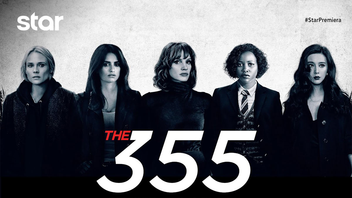 «ΠΡΑΚΤΟΡΕΣ 355», σε Α’ ΤΗΛΕΟΠΤΙΚΗ ΠΡΟΒΟΛΗ - Πέμπτη 25.1.2024