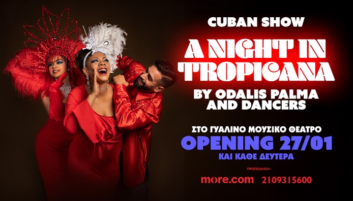 A NIGHT IN TROPICANA: Το διάσημο Cuban Show έρχεται στην Αθήνα! 