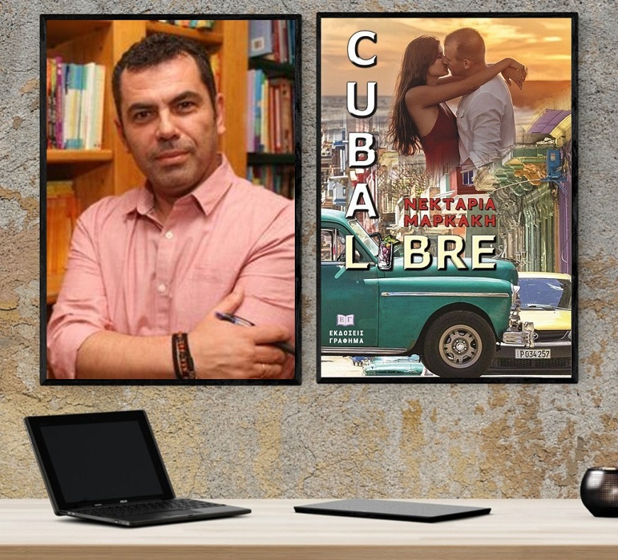 «Cuba Libre»… στο γραφείο του Παύλου