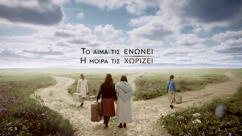 Γνωρίστε τις 4 «Ψυχοκόρες» της νέας σειράς του ΑΝΤ1+! Οι πρώτες πληροφορίες…