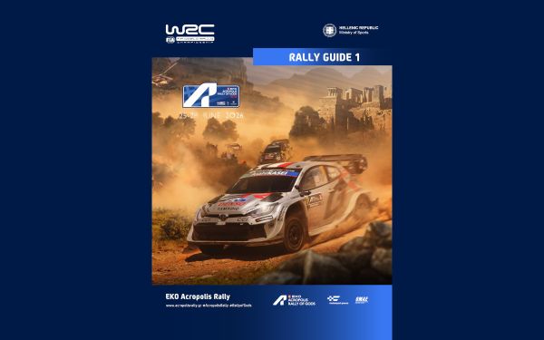 Το ΕΚΟ Ράλλυ Ακρόπολις 2026 αποκαλύπτεται