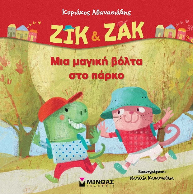 e7758801 43c4 4fc3 be00 790496fc6da8