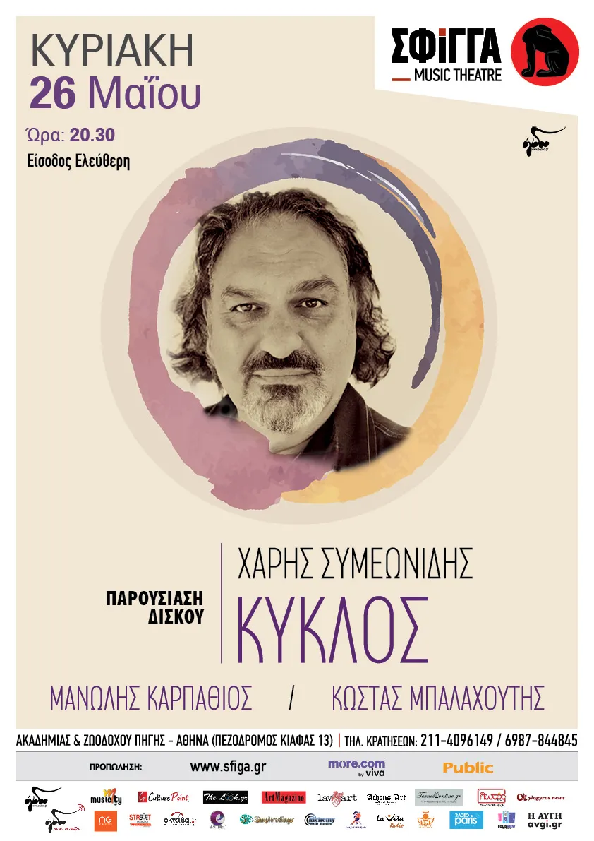 image σφηγκα μεγαλη