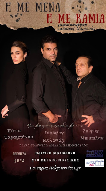 image002 ΙΑΚΩΒΟΣ ΑΦΙΣΑ