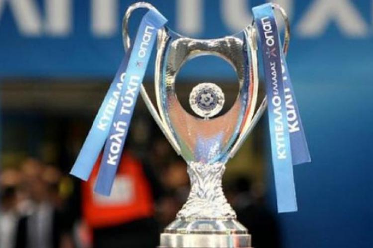 Κύπελλο Ελλάδας ποδοσφαίρου: Ντέρμπι Ολυμπιακού-Άρη στους «8» - Όλα τα ζευγάρια