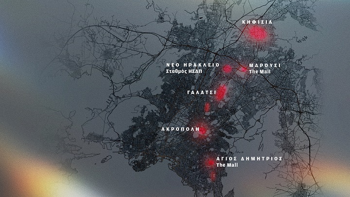 Τα στέκια των συμμοριών στην Αττική