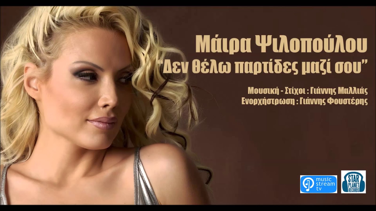 maxresdefaultaylogyrosnews