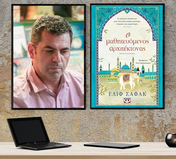 «Ο μαθητευόμενος αρχιτέκτονας»… στο γραφείο του Παύλου