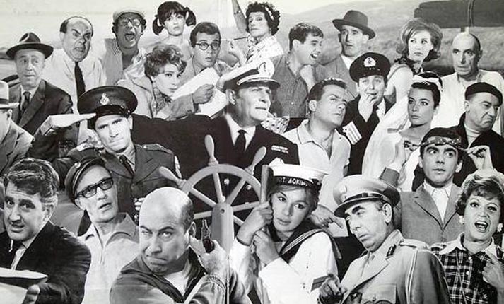 Ποιος θρύλος του παλιού ελληνικού κινηματογράφου είσαι;