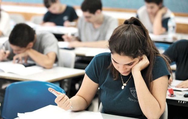 Τέλος η δωρεάν πρακτική άσκηση για τους φοιτητές