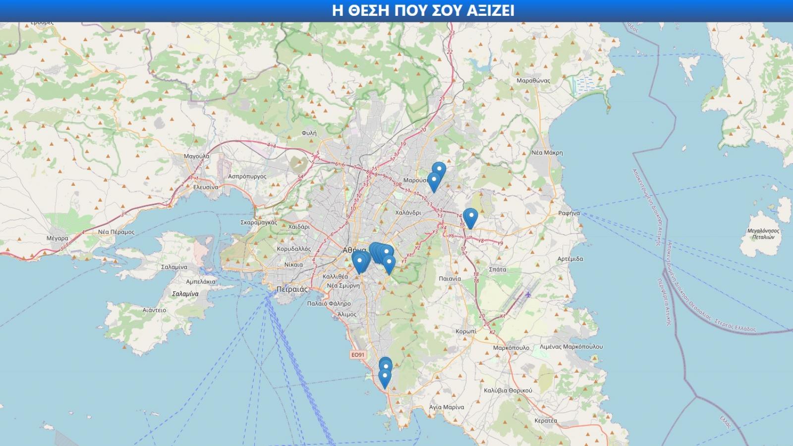 Με αυτήν την εφαρμογή μπορείς να «καρφώσεις» ένα παράνομα σταθμευμένο όχημα