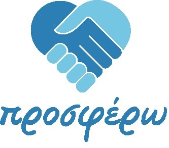 ΠΡΩΤΟ ΠΡΟΓΡΑΜΜΑ: Το Κέντρο Παιδιού και Εφήβου στην εκπομπή «Προσφέρω»