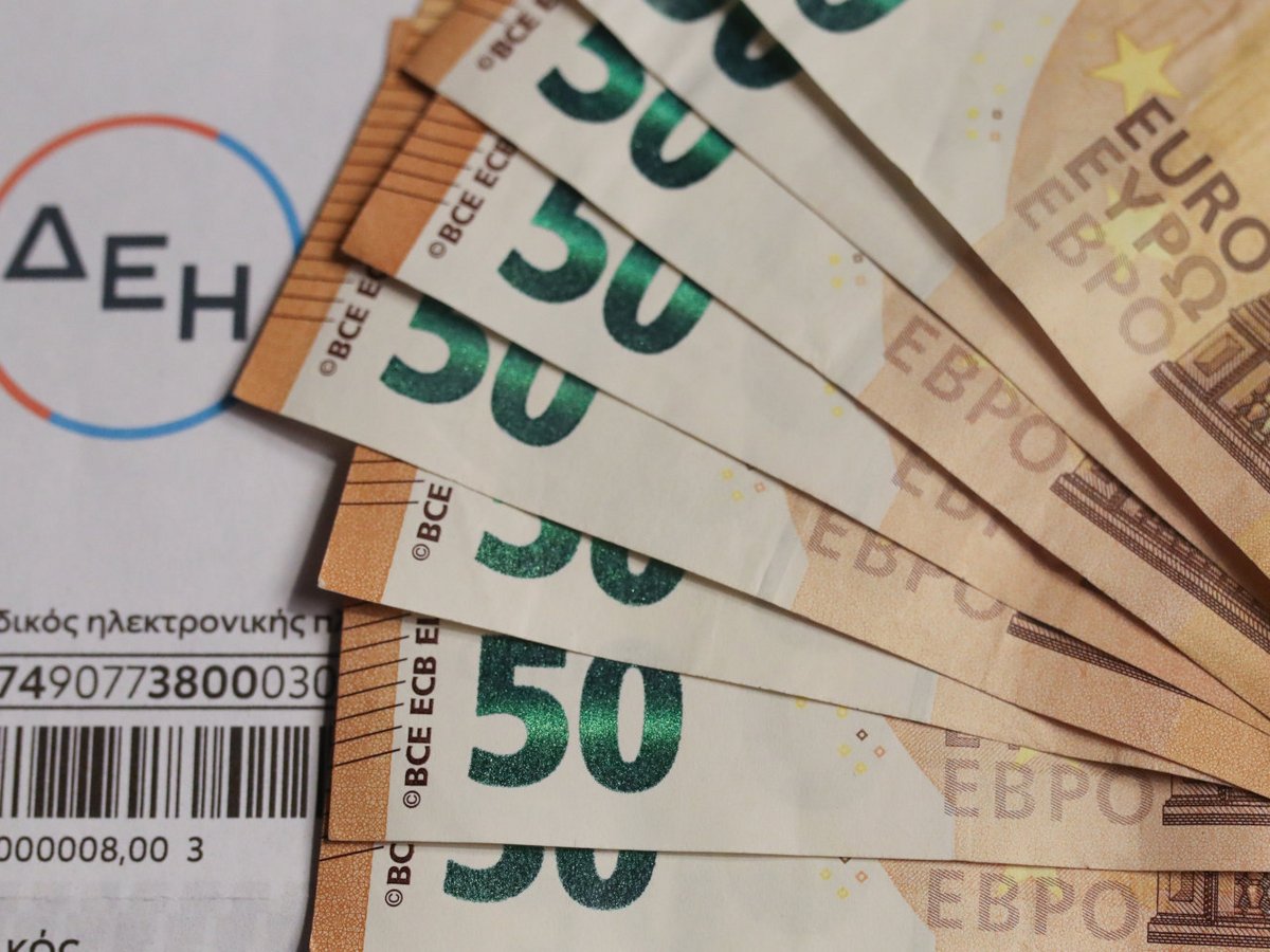 Power Pass: Έρχεται πληρωμή για λογαριασμούς ρεύματος Ιουνίου - Ποιοι θα λάβουν χρήματα χωρίς αίτηση
