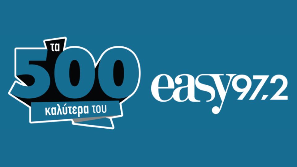 O easy 97.2 αναδεικνύει τα 500 καλύτερα τραγούδια των ακροατών του!