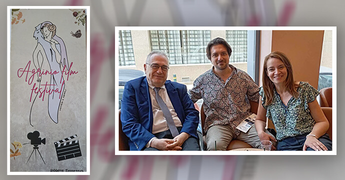 Ένωση Σεναριογράφων Ελλάδος &amp; Φεστιβάλ Κινηματογράφου Αγρινίου: Αρχή Συνεργασίας