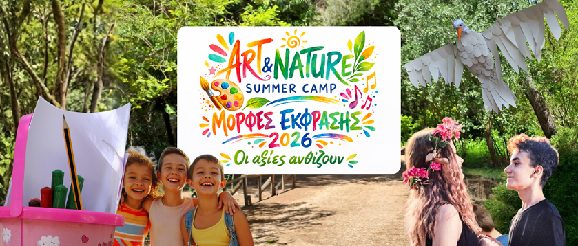 sumcampmorfesekfrasis intro 261