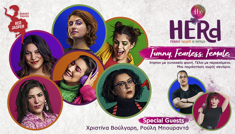 the HERd: Female Voices in Improv στο RED JASPER