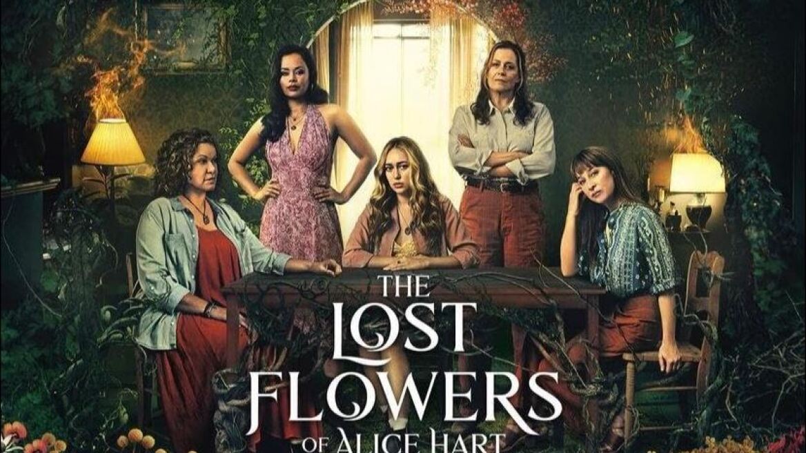 «Τα Χαμένα Λουλούδια της Άλις Χαρτ»: Η νέα μίνι σειρά για τη γυναικεία κακοποίηση, τον πόνο και την απελευθέρωση