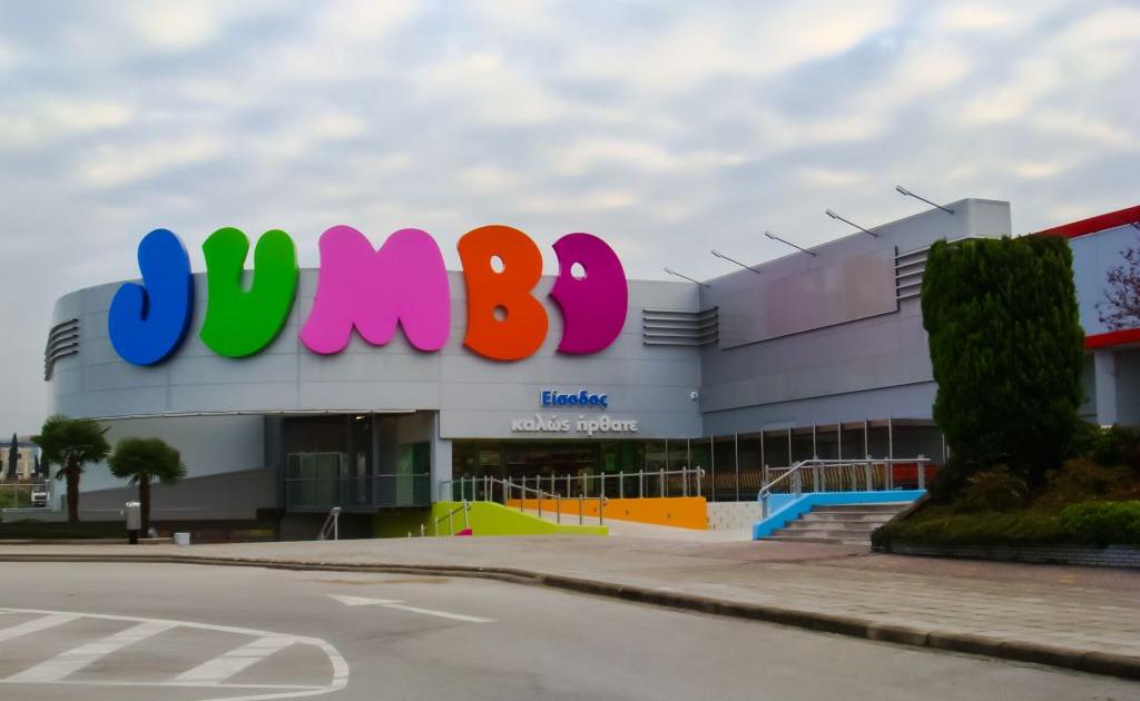 Jumbo: Τα δύο προϊόντα που ανακαλεί ο ΕΟΦ