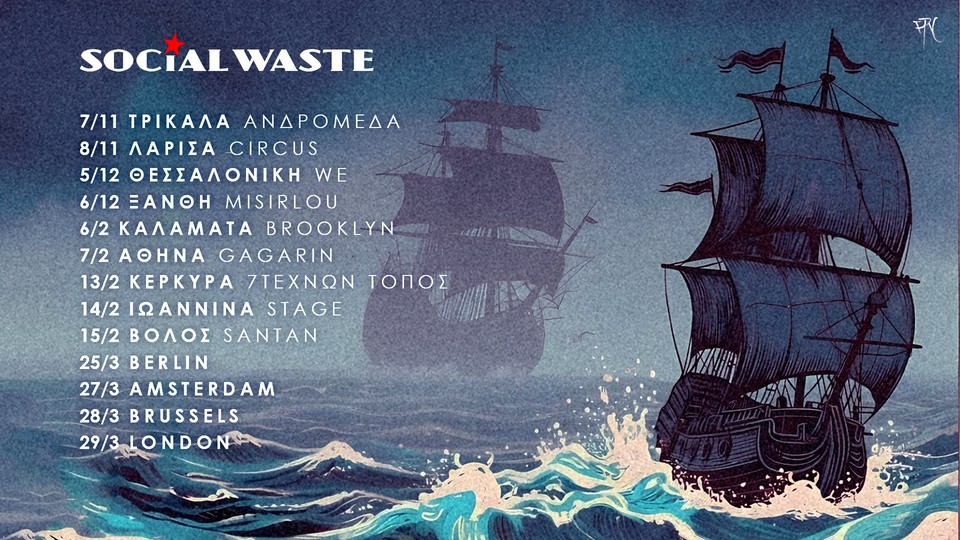 Η χειμερινή περιοδεία των Social Waste