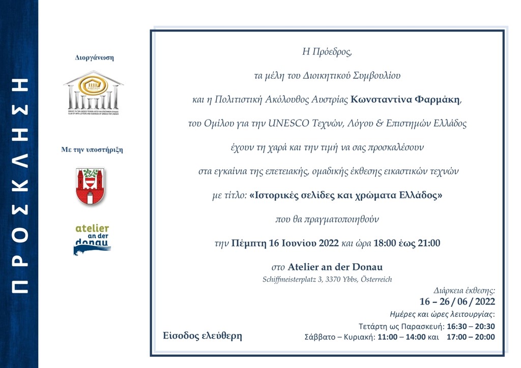 thumbnail invitation gr