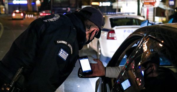 Έρχεται νέα ψηφιακή βεβαίωση για τα αποτελέσματα των τεστ κορωνοϊού