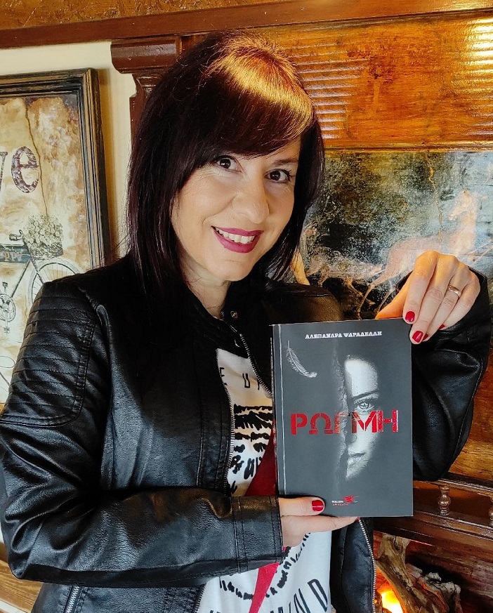 Αλεξανδρα Ψαραδελλη