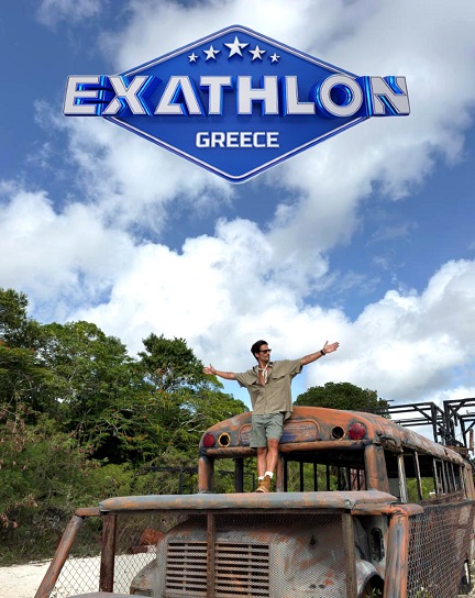 EXATHLON |Πρεμιέρα |Κυριακή 31 Αυγούστου στις 21.00 στον ΣΚΑΪ
