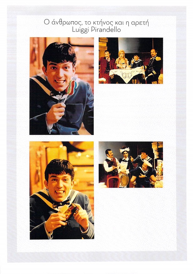 ΔΗΜΗΤΡΗΣ ΓΙΩΤΗΣ02