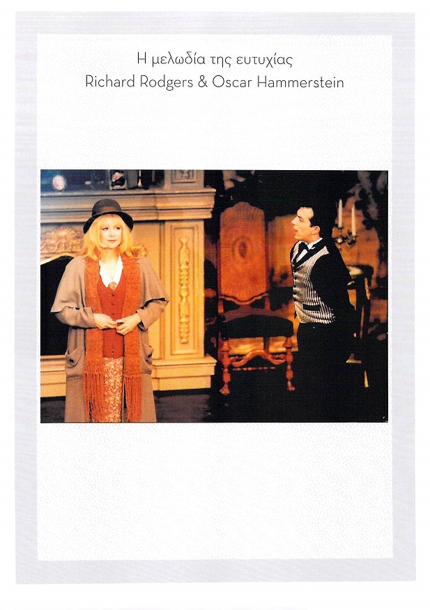 ΔΗΜΗΤΡΗΣ ΓΙΩΤΗΣ03