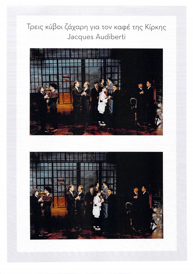 ΔΗΜΗΤΡΗΣ ΓΙΩΤΗΣ05