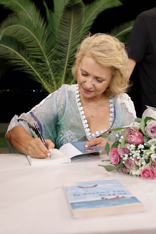 ΚΩΣΤΑΚΗ ΜΑΙΡΗ