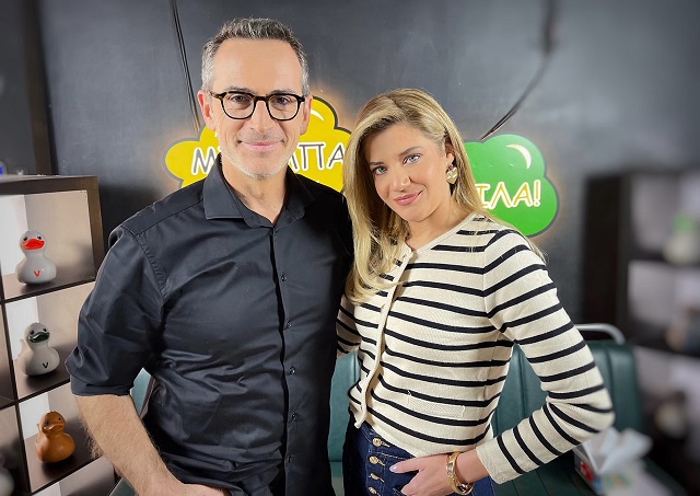 Κώστας Κρομμύδας Τζένη Θεωνά