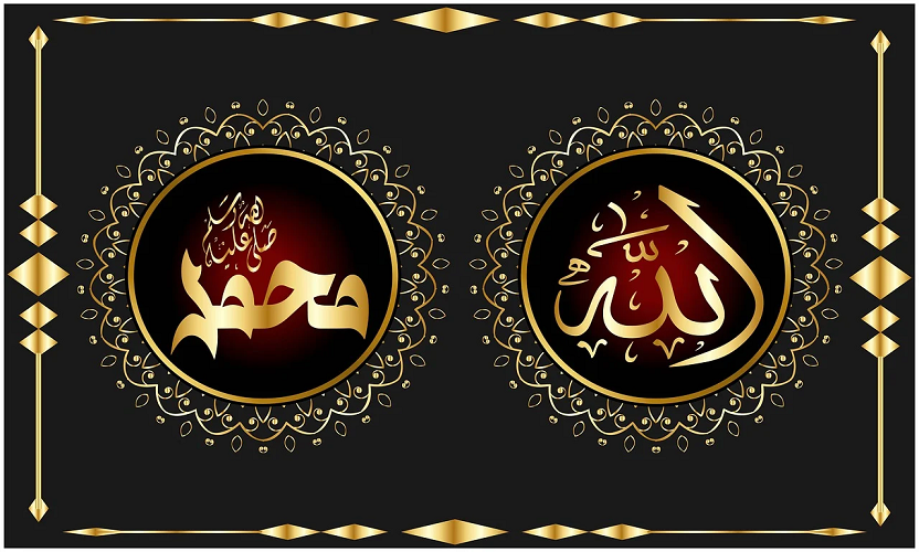 Ο Μωάμεθ προς τους στρατιώτες του...