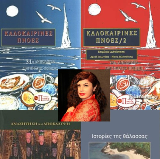 ΝΕΟ ΙΩΑΝΝΑ.1