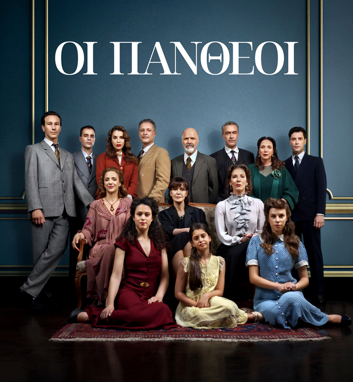 Η συναρπαστική ιστορία των «ΠΑΝΘΕΩΝ», ξεδιπλώνεται στο νέο trailer της σειράς
