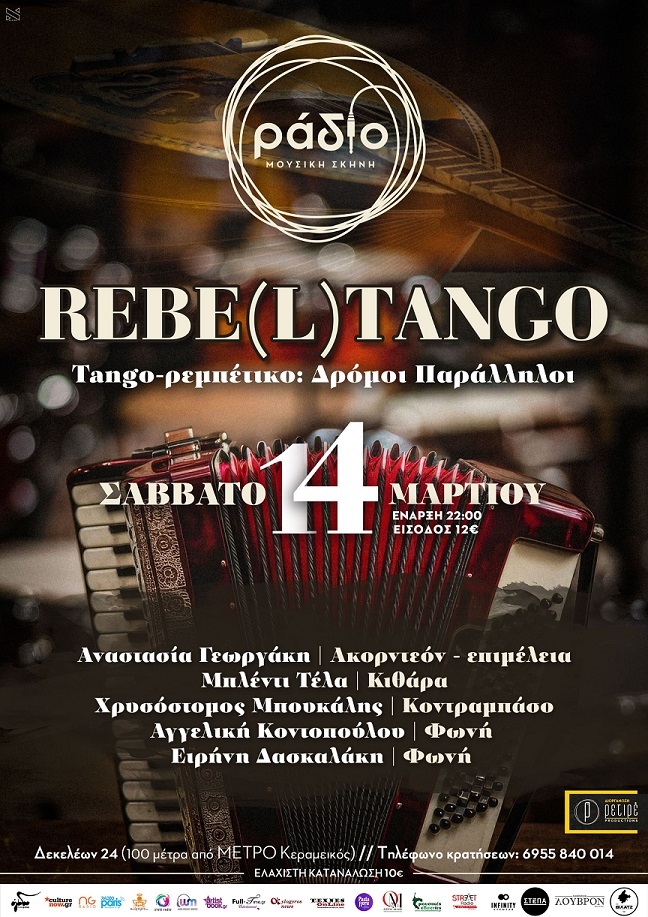 LIVE | Rebe(l)Tango: Ρεμπέτικο &amp; Tango: Δρόμοι Παράλληλοι