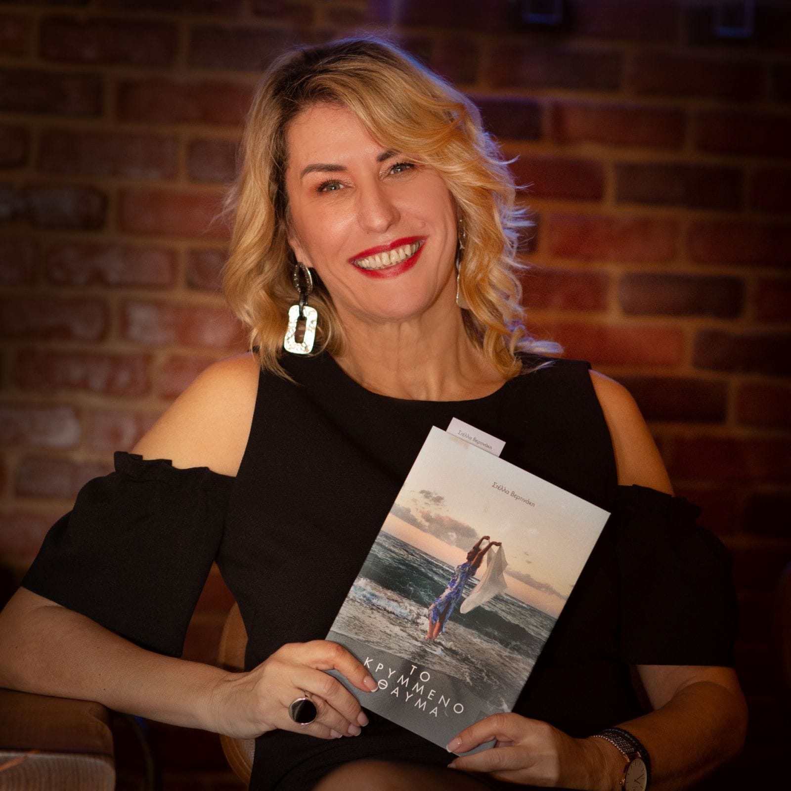 Στέλλα Βερτινάκη φωτό