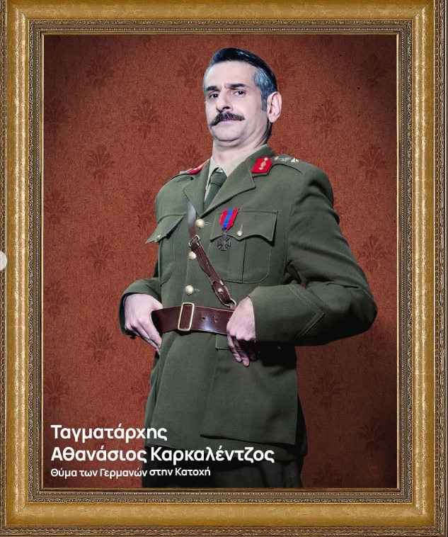 ΦΛΑΟΥΡΑΣ-ΦΑΝΤΑΣΜΑΤΑ-4.1.jpeg