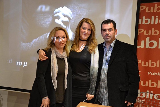 Χαρά Ανδρεΐδου