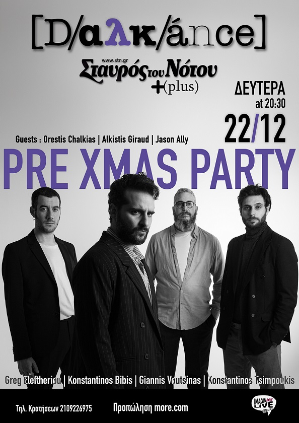 Οι Dalkance στον Σταυρό του Νότου club