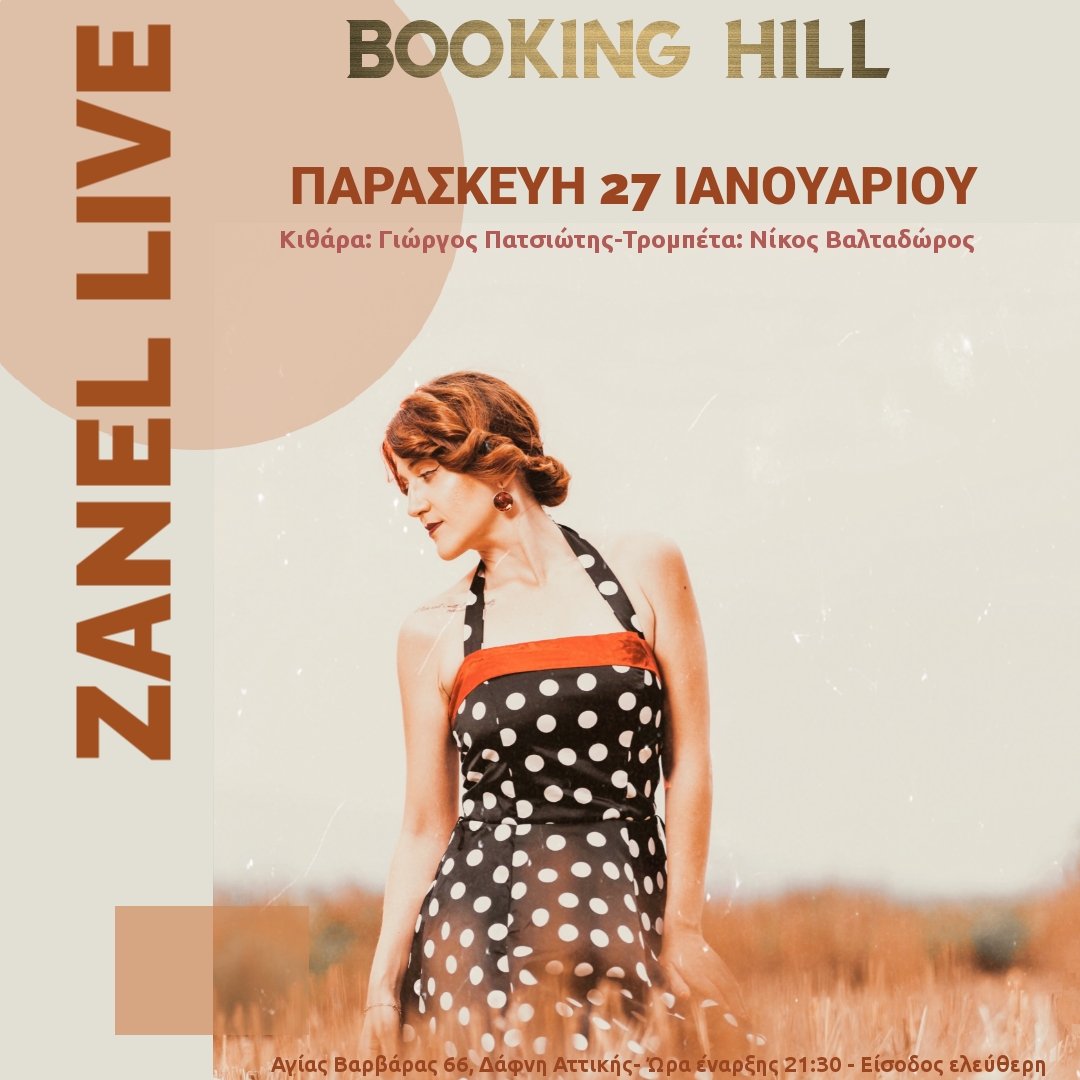 αφίσα Booking Hill