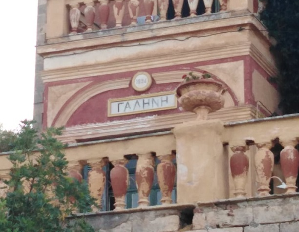 Ο aylogyrosnews, αναζητώντας την «ΓΑΛΗΝΗ» στον Πόρο