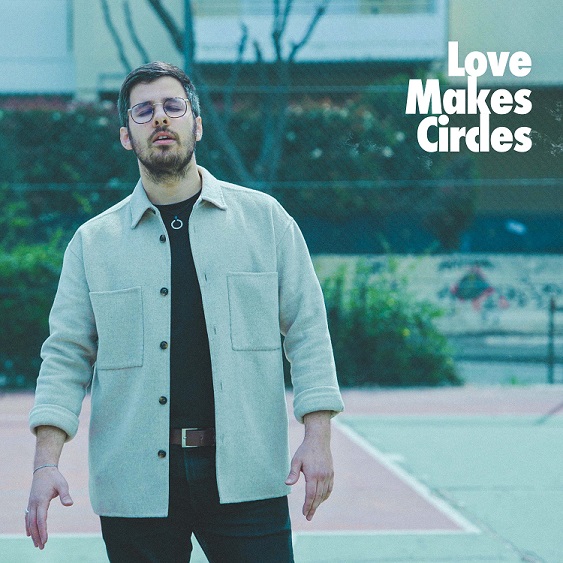 Νέο τραγούδι: «Love makes circles» από τον Αχιλλέα Σπαή